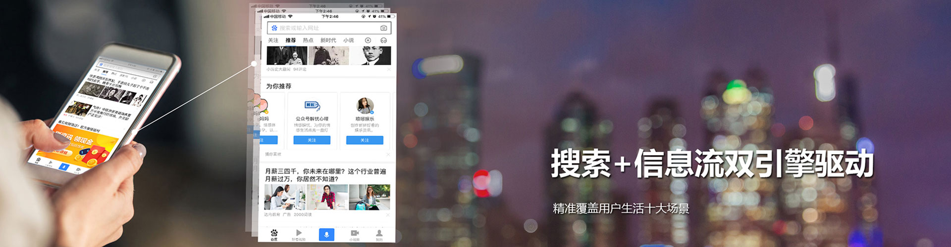 湖滨sem怎么做